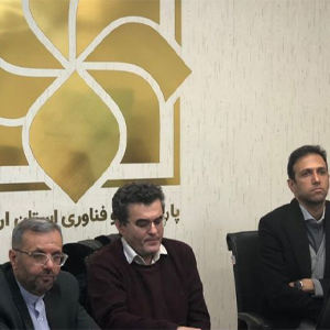 برگزاری جلسه هم‌اندیشی شرکت‌های فناور و دانش‌بنیان در پارک علم و فناوری اردبیل