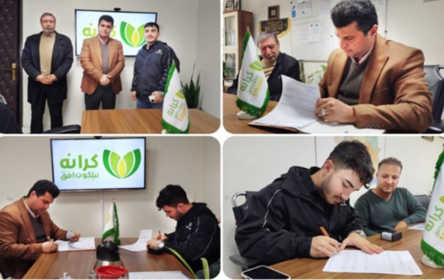 مینیکمباین بومی