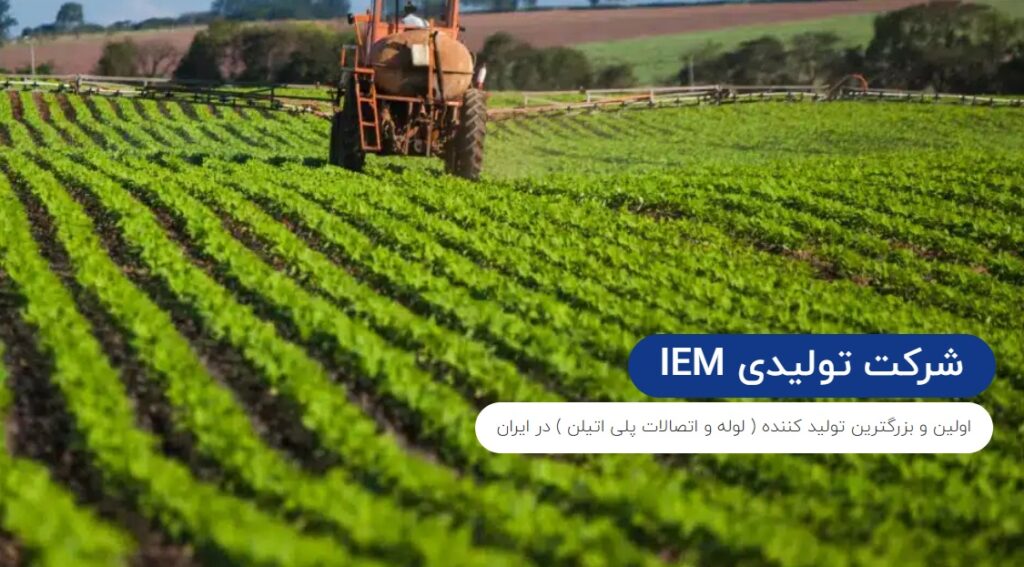 بازدید مسئولان استان مازندران از کارخانه شرکت IEM